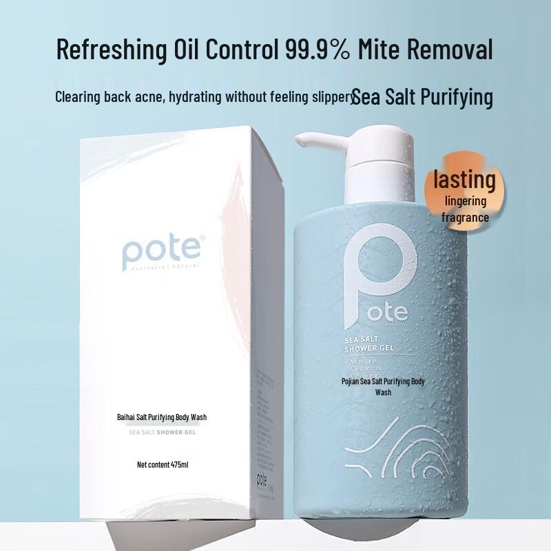 Baitie Sea Salt Purifying Body Wash
