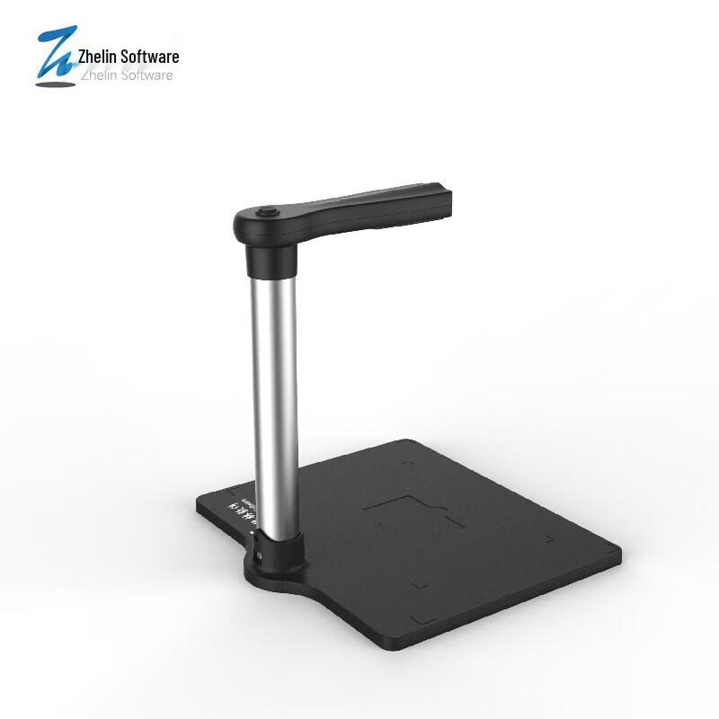 Zhelin YR-N560T 5MP A4 Document Camera CN plug (adapter included)