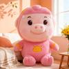Piggy Hero Gg Bond Plush Toy With Short Pile Cotton For Kids Birthday Gift