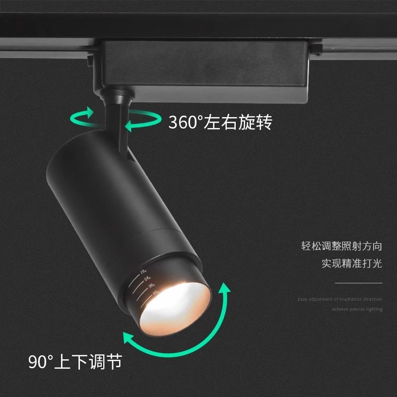 Jewelry and jade museum dimming focusing track light, supermarket gold clothing store stepless dimming track spotlight