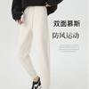 [Anti-freezing and Windproof Pants] Non-freezing Legs Winter Double-sided Mousse Velvet Encrypted Waterproof Casual Pants