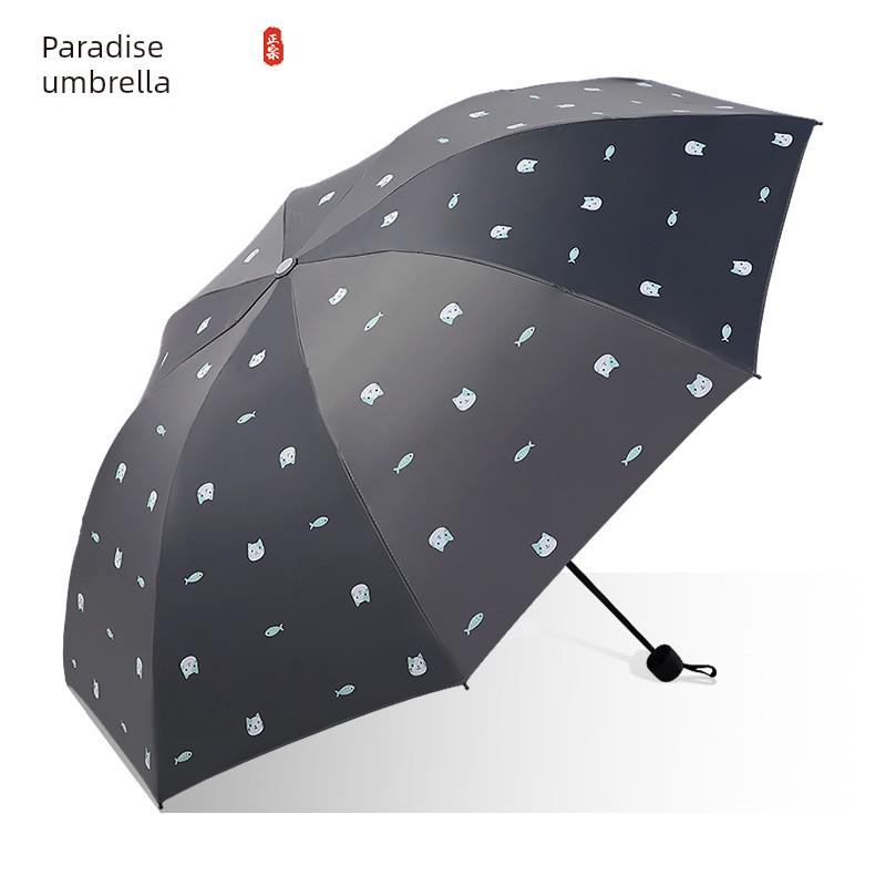 Paradise Umbrella Rainbow Umbrella Vinyl Women's Sun Umbrella Foldable Sun Protection UV Protection Triple Folding Umbrella Oversized