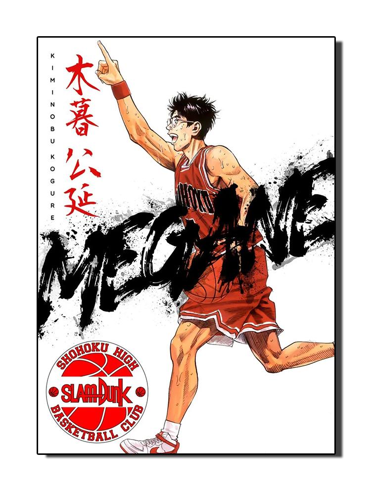Plakát a tisky Anime Slam Dunk Japonsko Film Malba na plátně Hrát basketbal Nástěnný obraz pro chlapce Dětský pokoj Domácí dekorace