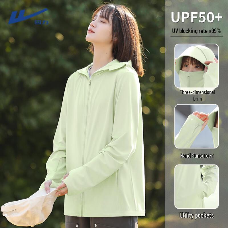 Women's UV Protection Ice Silk Sun Hoodie
