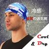 [Trifong] Inner Cap, For Spring/Summer, Sweat Absorbent, Quick Drying, Helmet