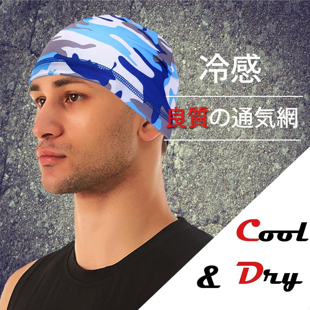 [Trifong] Inner Cap, For Spring/Summer, Sweat Absorbent, Quick Drying, Helmet