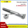 8-94482175-0 Isuzu Baodian Qingling Pickup Single Pin Leaf Spring Center Pin