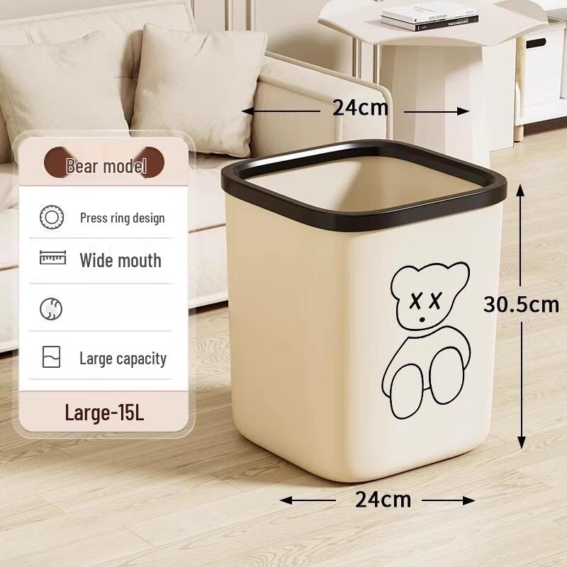 Xuanyong 15L Home Trash Can