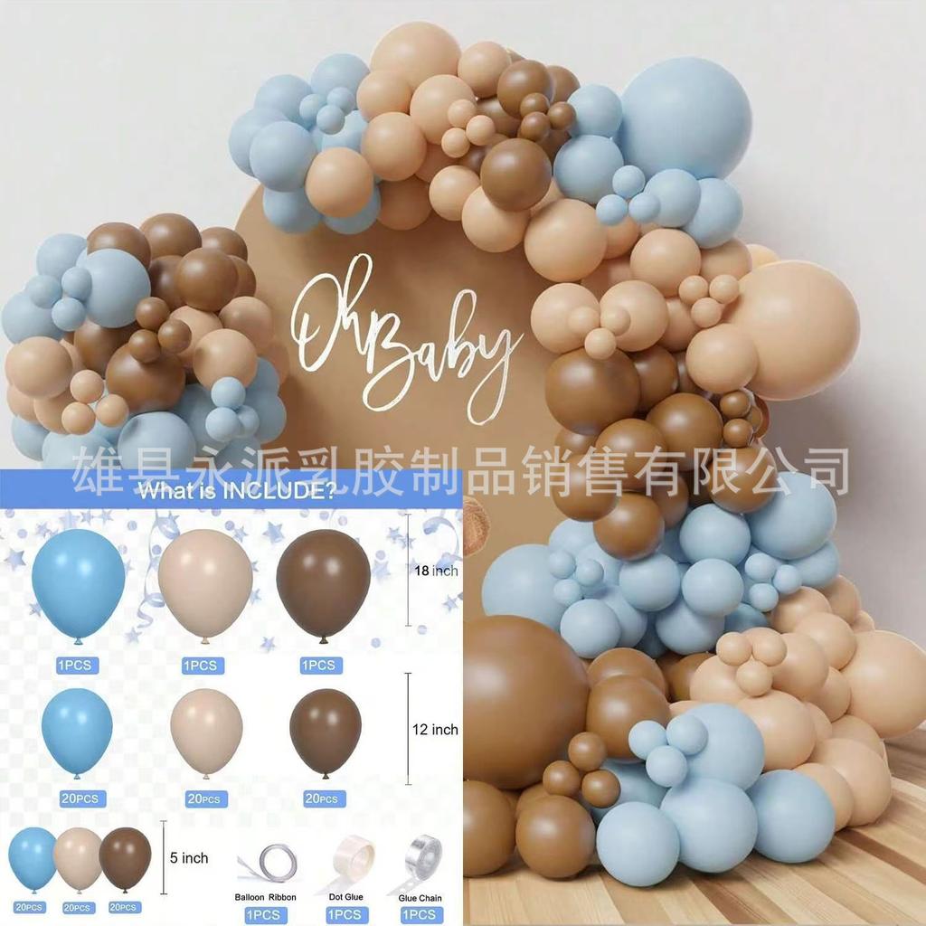 Birthday Balloon Set Holiday Party Decoration Latex Balloon Wedding Opening Balloon Chain Arch