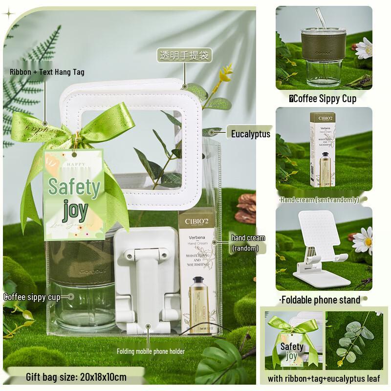

Summer Cool Gift Set Forest Series Treat Package 9