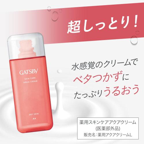 GATSBY Medicated skin care aqua cream [Men's all-in-one moisturizing emulsion]