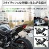 Bike Number Stay Bike Number Frame Fender Removal Kit License