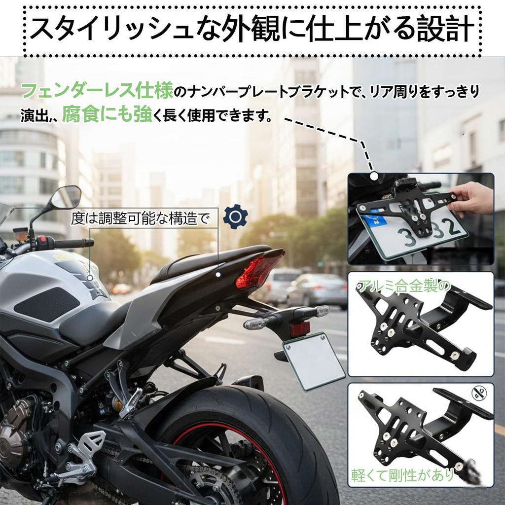 Bike Number Stay Bike Number Frame Fender Removal Kit License
