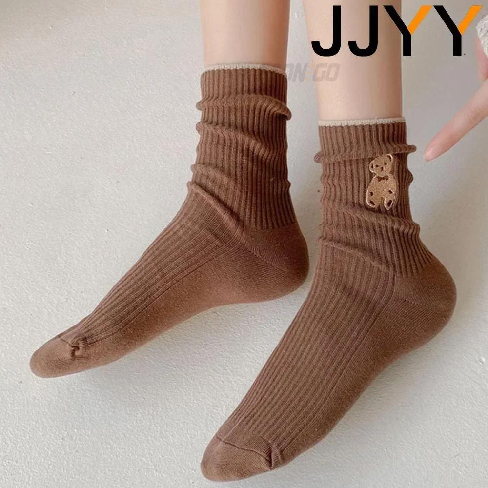 High Quality Cotton Socks for Women Fashion Solid Color Bear Medium Tube Crew Socks Comfy Casual Winter Warm Socks Autumn Fall