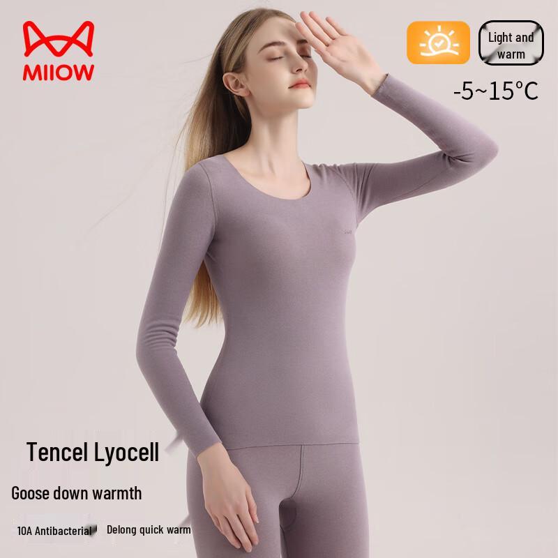 Maoren Goose Down Tencel Thermal Underwear Set