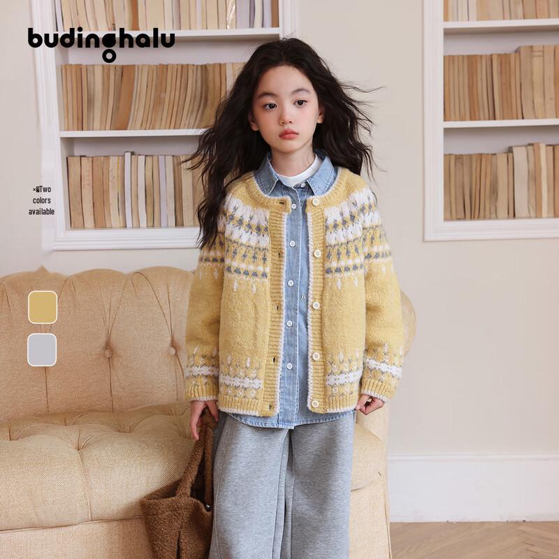 Pudding Haru Girls Striped Cardigan Sweater 110