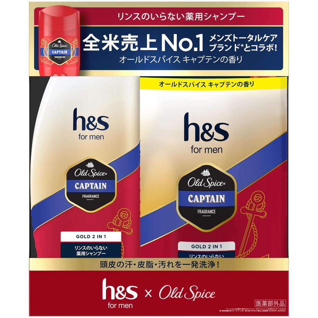 for men Gold Shampoo Pump Refill Set 350g 300g Old Spice Scent h&s 2-in-1 Rinse-in + + Captain's