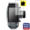 PDA Kobo PerfectShield Protective Film for Futaba T10PX Car Transmitter, Anti-Reflection, Anti-Fingerprint, Made in Japan