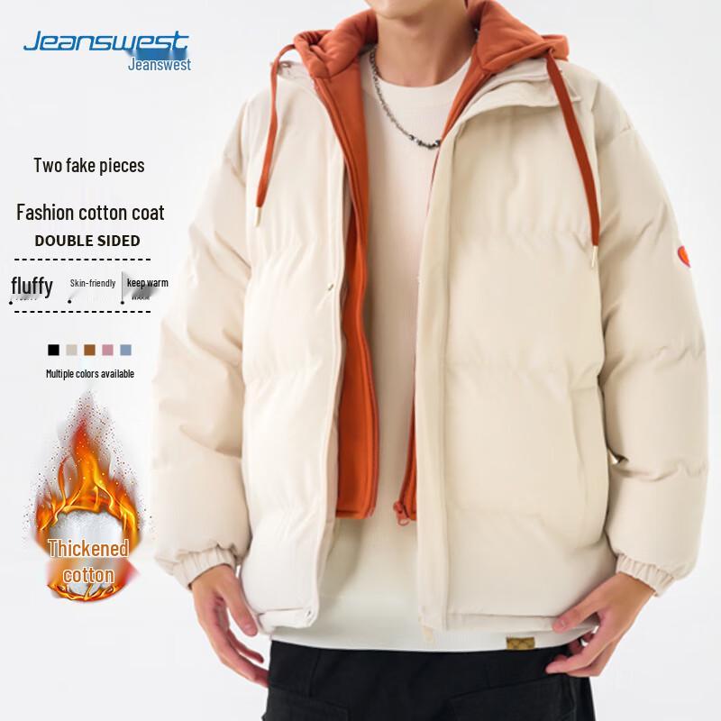 JEANSWEST Unisex Faux Two-Piece Hooded Puffer Jacket