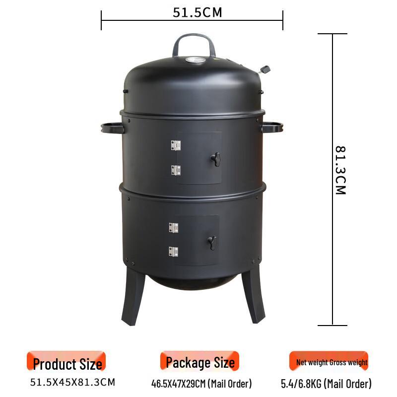 Уличный коптильня-гриль BBQ 51.5*45*81.3cm