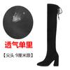 New autumn and winter knee boots women's long boots small long boots thick heel high heel pointed suede thin boots