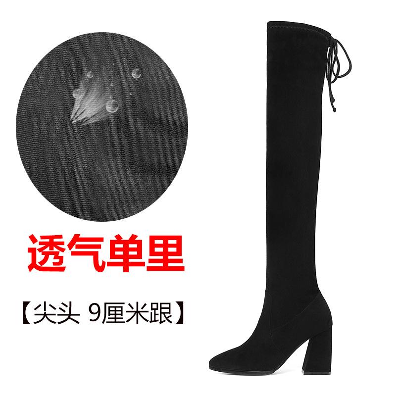 New autumn and winter knee boots women's long boots small long boots thick heel high heel pointed suede thin boots