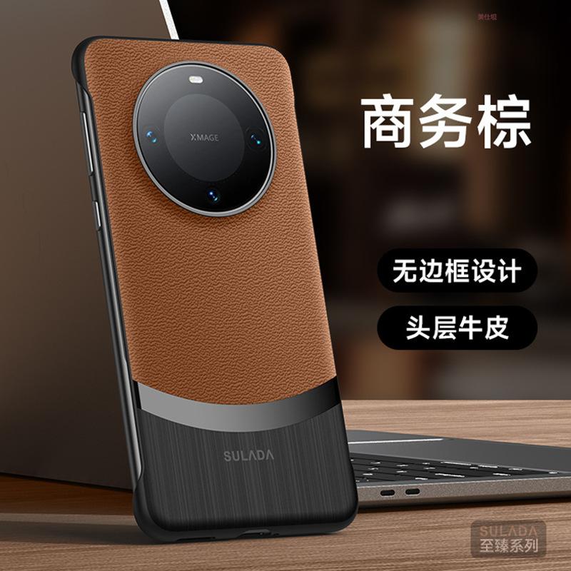 Applicable Huawei Mate60Pro Mobile Phone Case Borderless Anti-drop mate70Pro Ultra-thin Male Internet Celebrity Female Leather Case