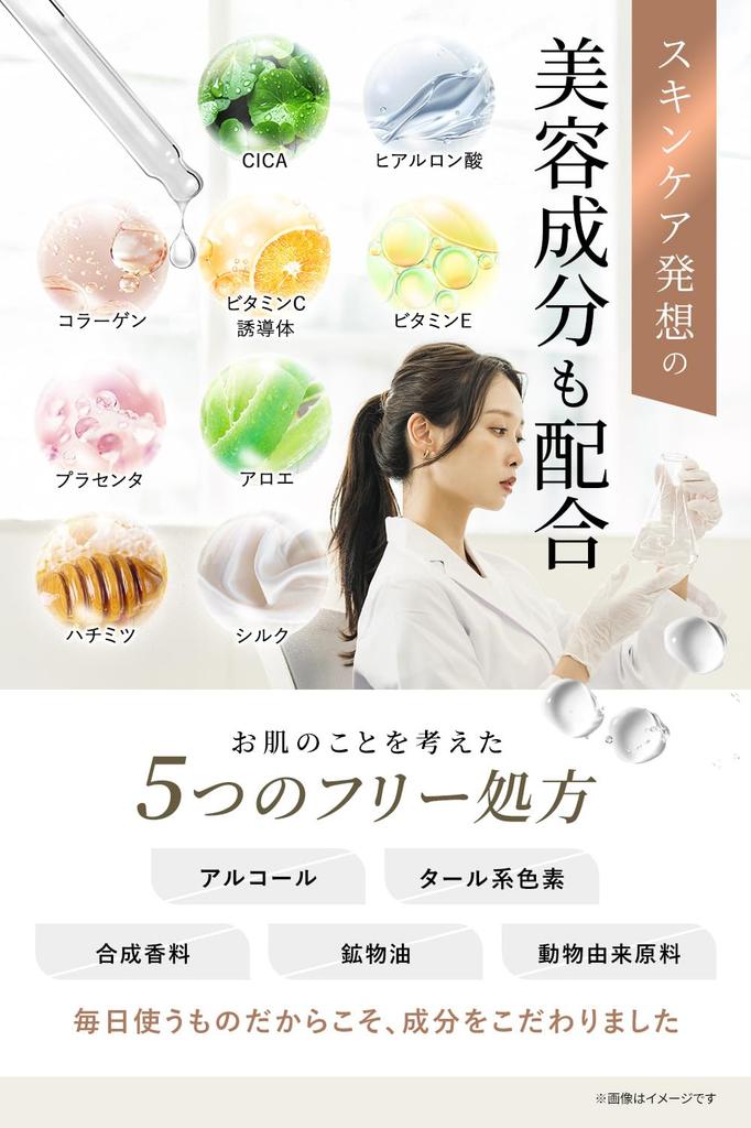 Future Lab Perfect Fit Foundation DX 8g Puderbasis Tagesgeschenk Nachfüllpackung, (Ca.. 2-Monats-Vorrat) [Puder-Foundation, Make-up, LSF50+ PA++++] Mutters