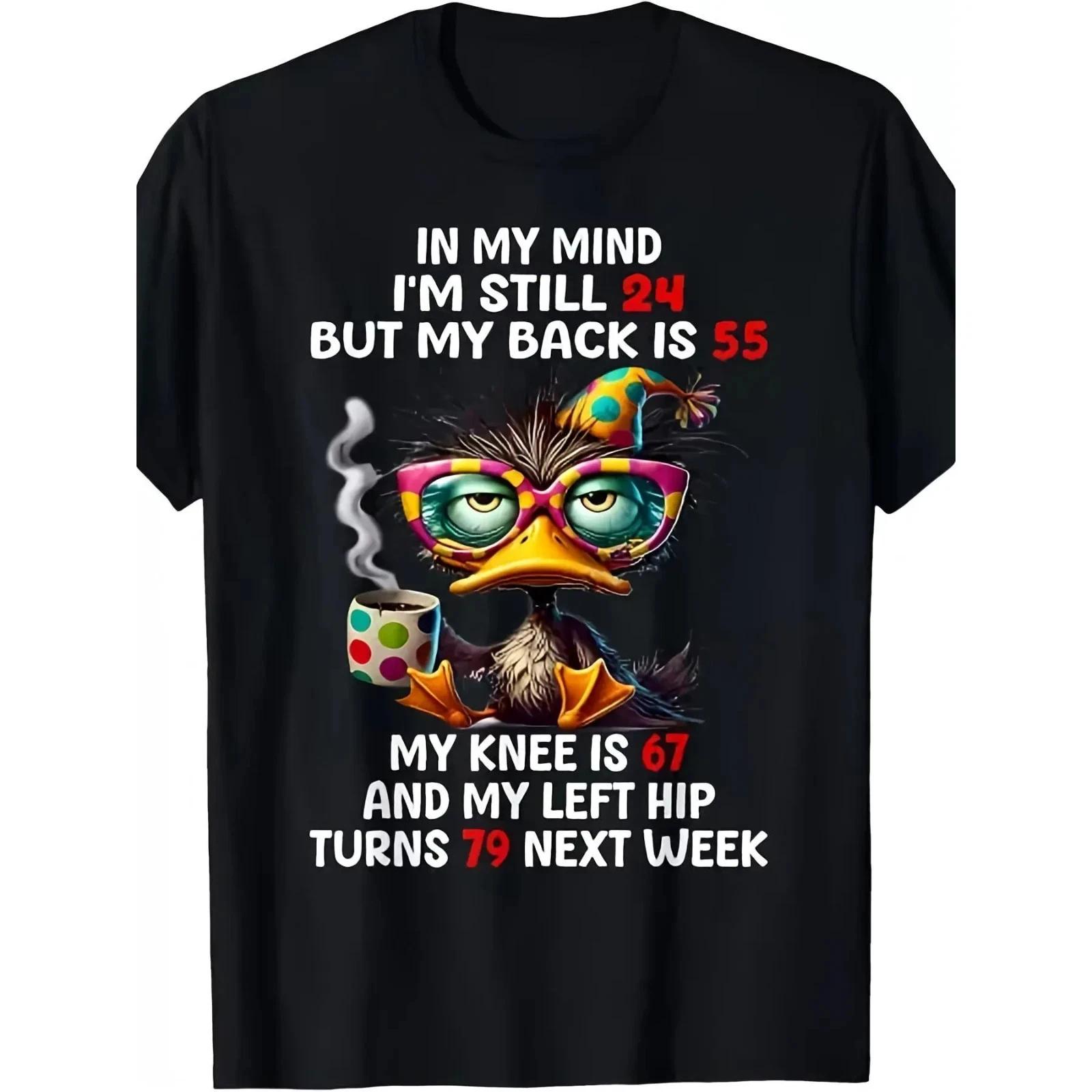 Funny Aging Quote T Shirt My Mind Is 24 My Back Is 55 Tee XXXL