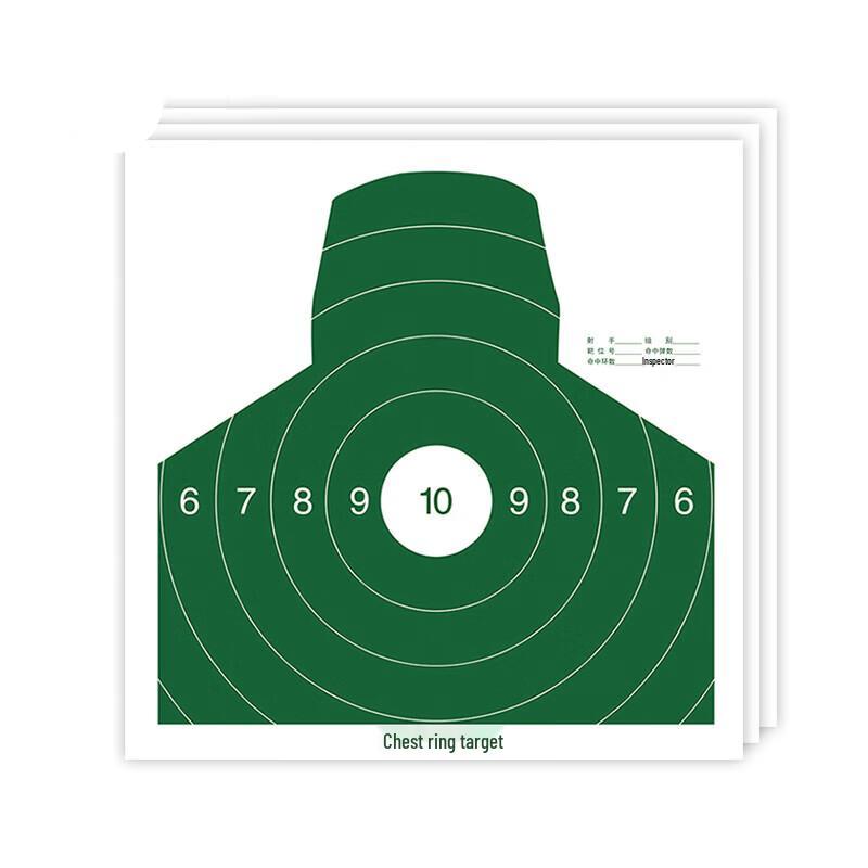 

JiaZhiSheng 50x50cm Chest Ring Target Paper