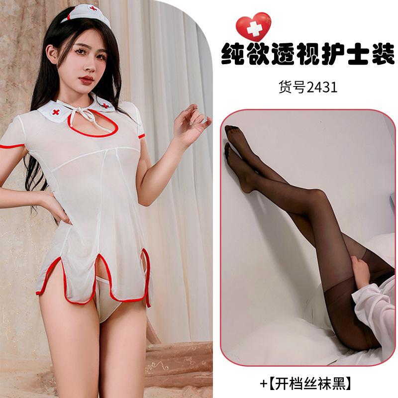 Sexy Lingerie Sexy Mesh Perspective Leaking Breast Temptation Free Passion Pure Lust Nurse Bed Tease Cosplay