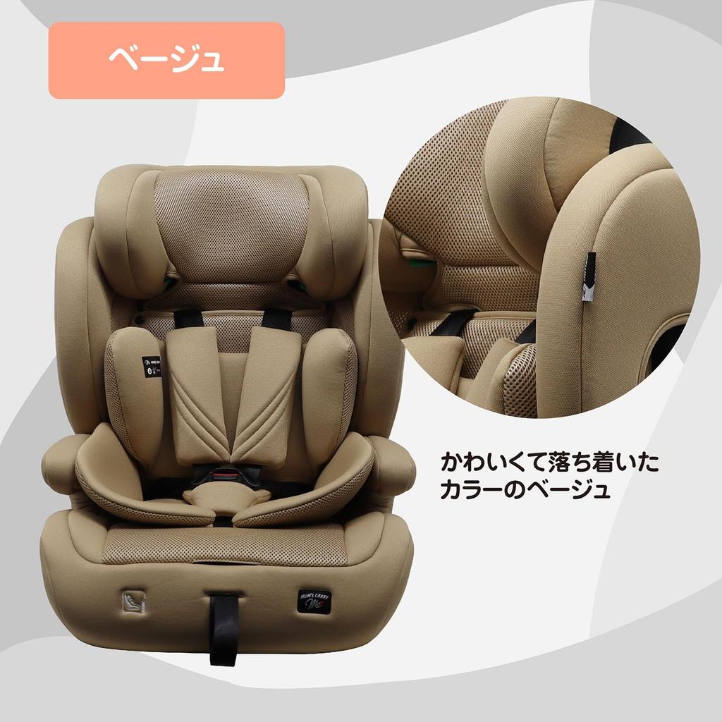 Portabebés MC Harness Junior de 1 a 11 años Asiento infantil Asiento Junior Instalación ISOFIX Uso prolongado Nuevo estándar de seguridad R129 i-Size de mamá (Beige)
