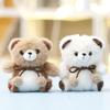 Plüschbär-Schlüsselanhänger mit Polyesterfaser-Füllung für Mädchengeschenk und Taschenschmuck