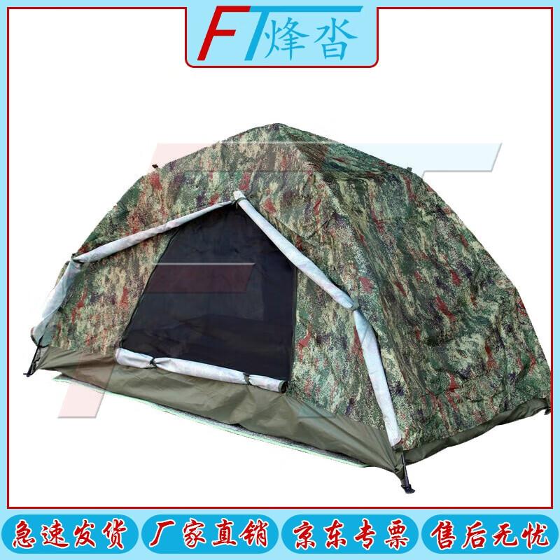 Fengta Automatic Quick-Open Tent