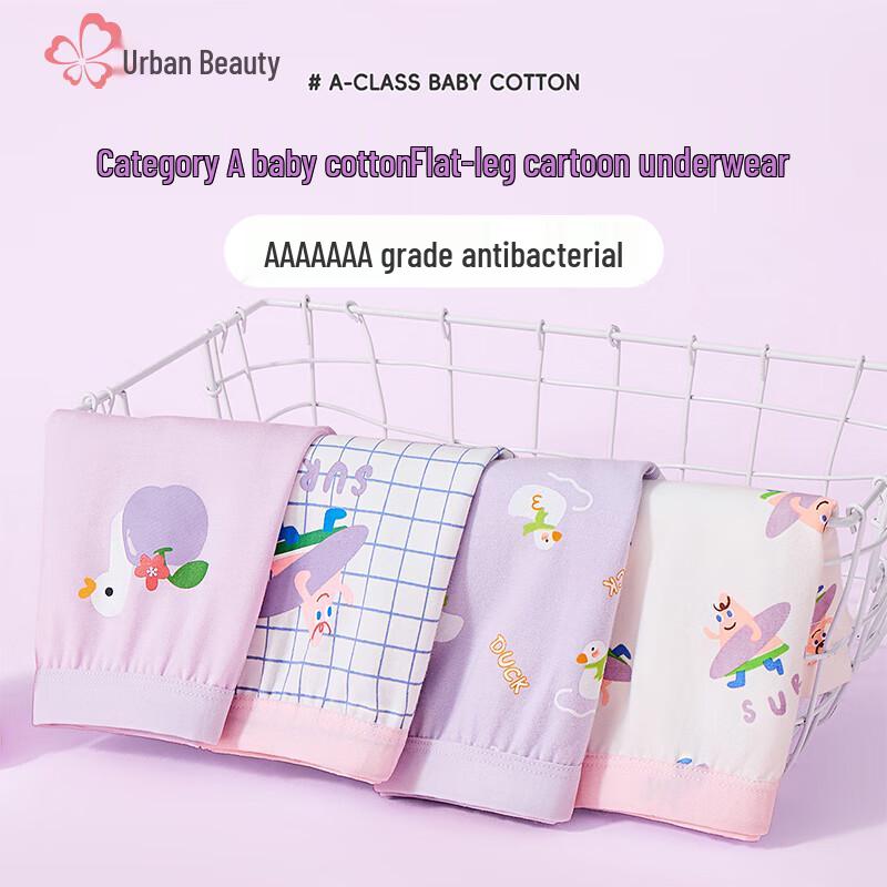 Girls' Cotton Antibacterial Boxer Briefs 4-Pack