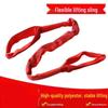 Flexible Lifting Sling - Double Buckle Ring Type