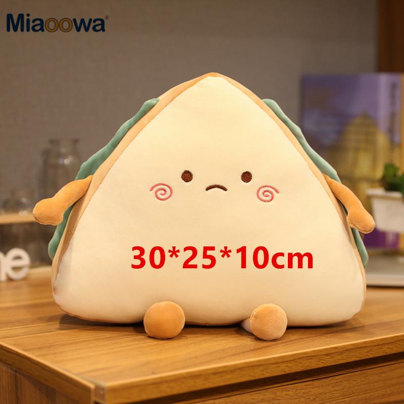 Simulationsessen Sandwich Kuchen Plüschtier Niedliches Brot Stoffpuppe Weiches Nickerchen Schlafkissen Sofa Bett Kissen Kreatives Geburtstagsgeschenk beige