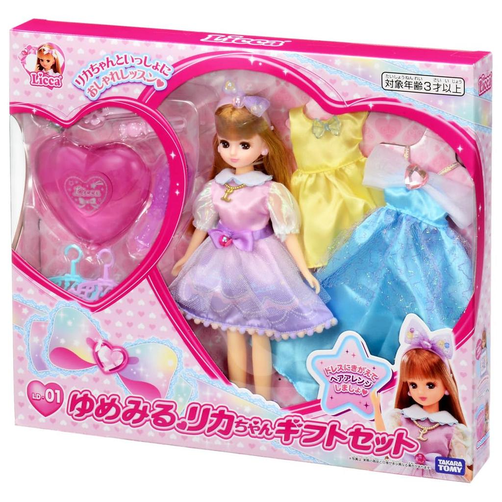 TAKARA TOMY Doll Dreaming Gift Set Play Toy Ages Licca-chan LD-01 Licca-chan Dress-up 3+