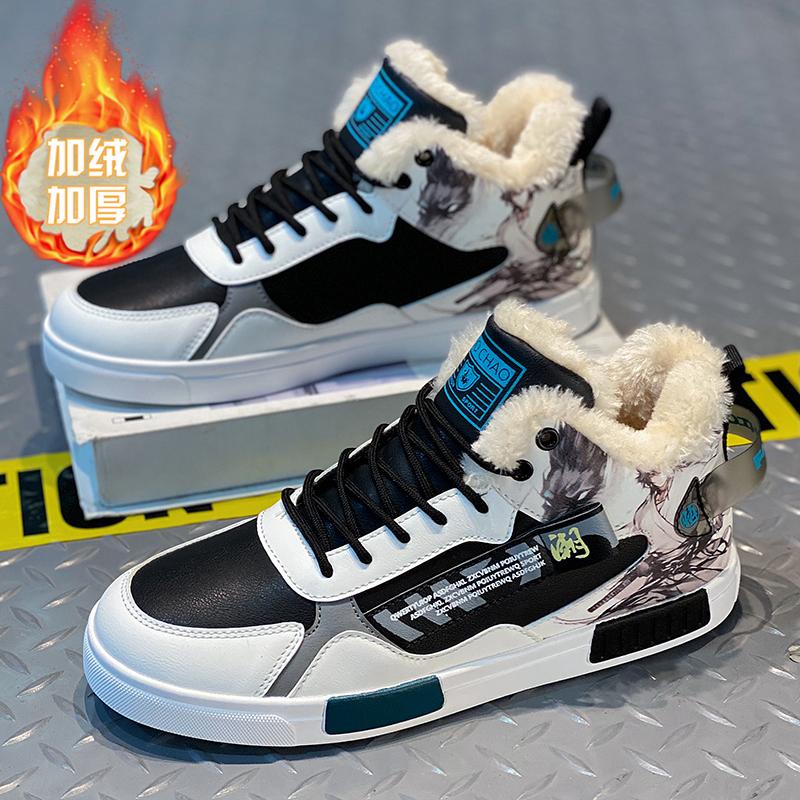 New Men's Winter High Top Casual Shoes Plush Outdoor Sports Shoes Couple Shoes Men's Boots Plus Size38-47 Versatile Cotton Shoes