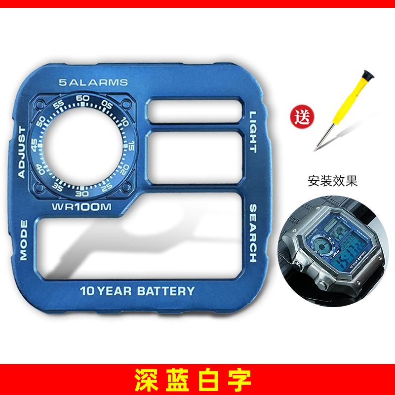 AE1200 Metal Dial & Case Mod Kit Modifed Upgrade Copper Dial Steel Case For Casio 3299 AE-1200 Replacement Watch Accessories