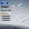 Philips TAN1120 Wireless Neckband Sports Earphones