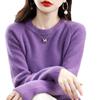 Women's Pure Wool Round Neck Sweater - New Autumn/Winter Loose Cashmere Pullover In Solid Colors