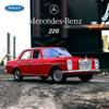 Welly Modèle de Voiture Classique en Alliage Mercedes-Benz 220 à l'Échelle 1/24 Simulation Moulage sous Pression Jouet en Métal Collection de Modèles de Voitures Anciennes Rétro Cadeau
