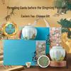 Mengding Ganlu Green Tea Gift Box - Rich Aroma Sichuan Ya'an Loose Leaf Tender Buds, 200g