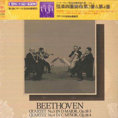 LP Record MIDDLE QUARTETS, BUDAPEST STRING QU - Beethoven/ Quartet No.3 & No.4 SOCU30 CBSSONY Japan Classical Used
