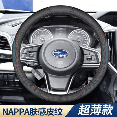 Universelle Leder-Lenkradabdeckung für Subaru Forester Legacy Outback Impreza XV BRZ 38cm Durchmesser Sport-Stil