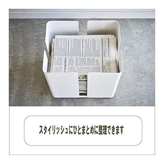 News Rack Tower with Casters Black Newspaper Magazine Storage Newspaper Stocker Yamazaki Jitsugyo Stylish Scandinavian Simple
