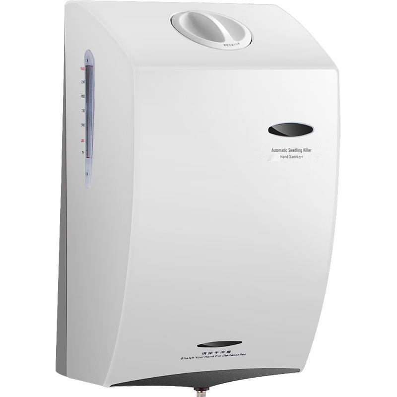 MODUN MD-X1 Automatic Spray Hand Sanitizer Dispenser