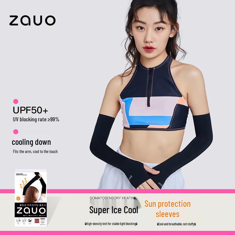 Zauo Summer Lightweight Cooling UV Protection Arm Sleeves