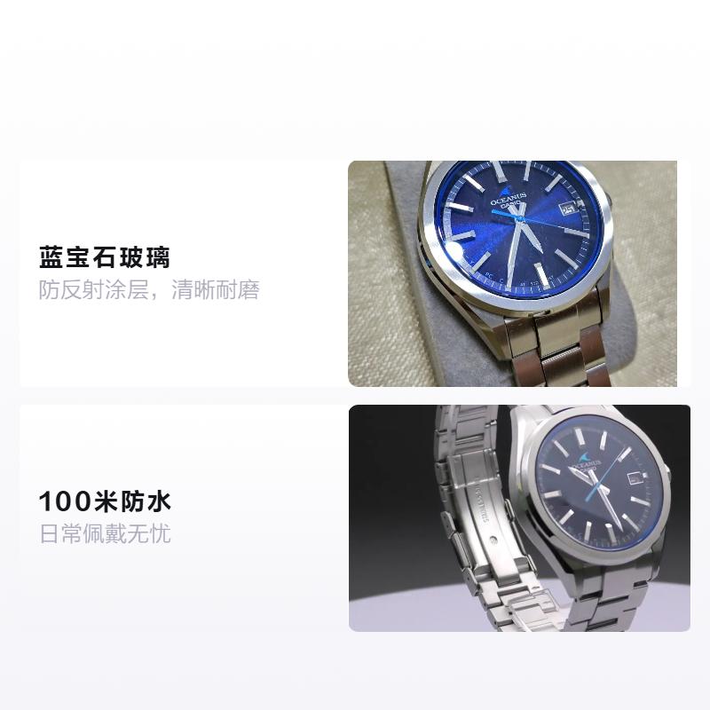 Casio OCEANUS series-disk three-pin dark blue inner surface Bluetooth mobile link function solar quartz movement stainless steel strap OCW-T200S-1AJF
